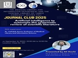 برگزاری ژورنال کلاب گروه کتابداری و اطلاع‌رسانی پزشکی