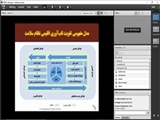 سومین وبینار مرکز ملی آموزش مدیریت سلامت در سال 1403 برگزار گردید