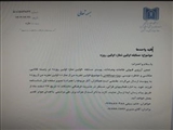 اولین نماز، اولین روزه