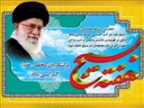 برپایی دوچادر غربالگری فشارخون بالا ودیابت به مناسبت هفته جهانی دیابت و هفته بسیج به صورت رایگان 