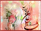 میلاد با سعادت  مولود کعبه مولی الموحدین ،امیرالمومنین، امام علی (ع)