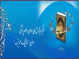  مـيزگـرد پـژوهش هاي اسـلامي با موضوع متافیزیک و علم غیب 	